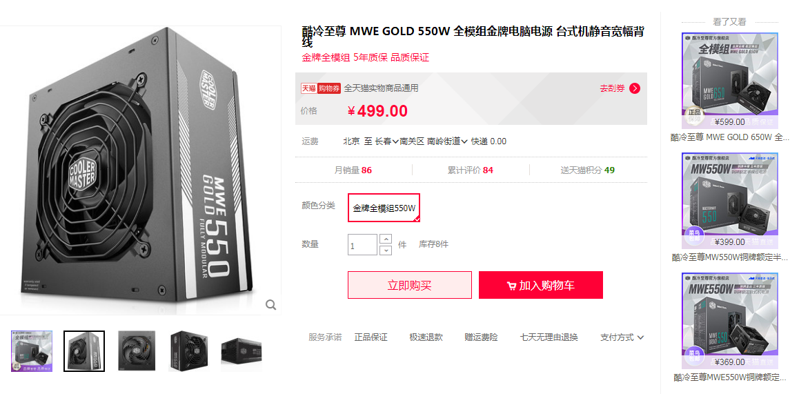 直播的配置要求，直播电脑配置要求高吗