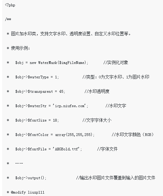 PHP图片加水印实现方法有哪些?如何选择适合自己的方式? 第1张 PHP图片加水印实现方法有哪些?如何选择适合自己的方式? 第1张