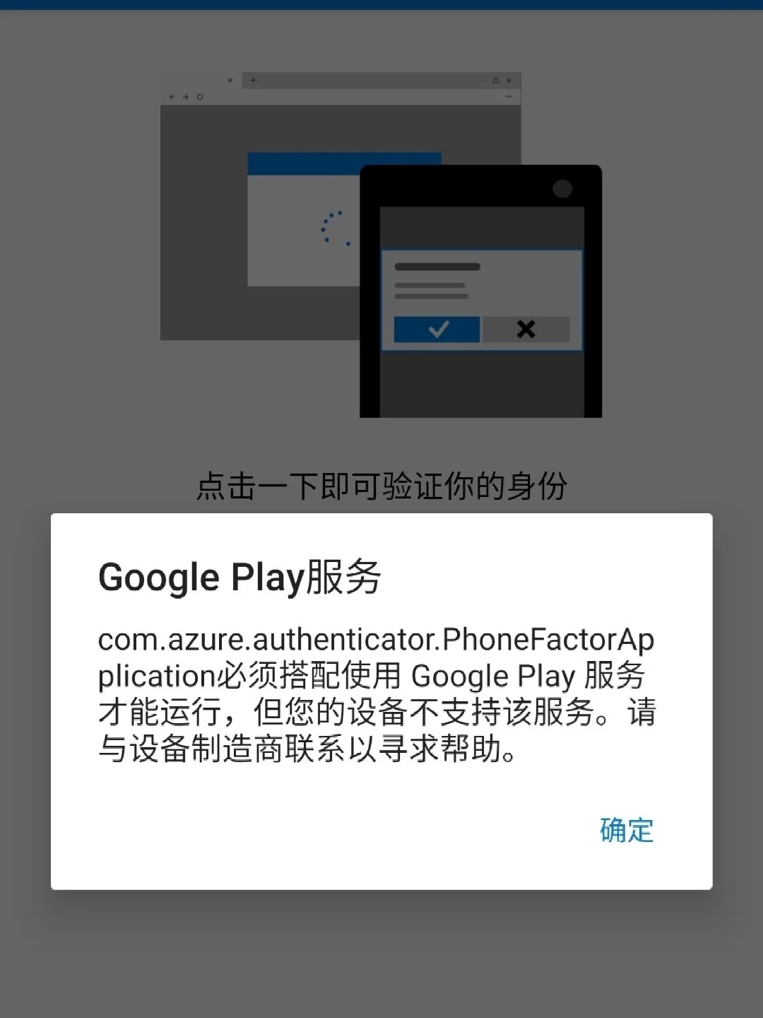 魅族手机为什么不支持谷歌play服务器,魅族手机怎么安装谷歌play服务 第3张 魅族手机为什么不支持谷歌play服务器,魅族手机怎么安装谷歌play服务 第3张