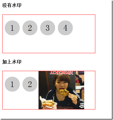 PHP图片加水印实现方法有哪些?如何选择适合自己的方式? 第2张 PHP图片加水印实现方法有哪些?如何选择适合自己的方式? 第2张