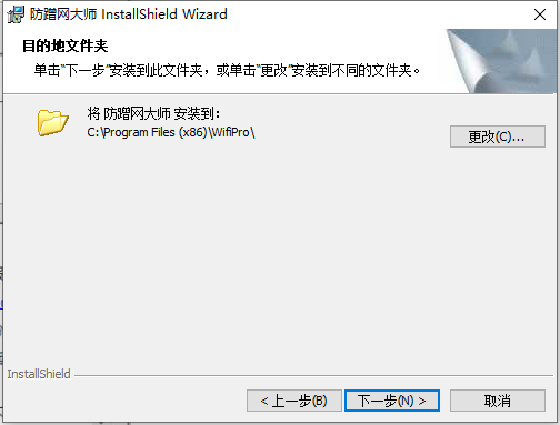 exe存配置怎么修改,exe配置文件的默认保存路径在哪里 第2张 exe存配置怎么修改,exe配置文件的默认保存路径在哪里 第2张