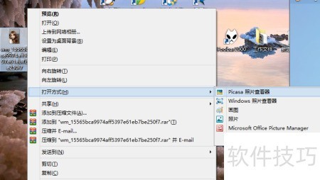 exe存配置怎么修改,exe配置文件的默认保存路径在哪里 第3张 exe存配置怎么修改,exe配置文件的默认保存路径在哪里 第3张