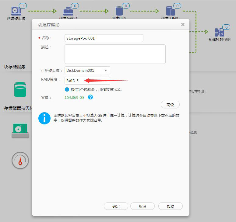 零存储配置是什么?,零存储配置怎么设置? 第1张 零存储配置是什么?,零存储配置怎么设置? 第1张
