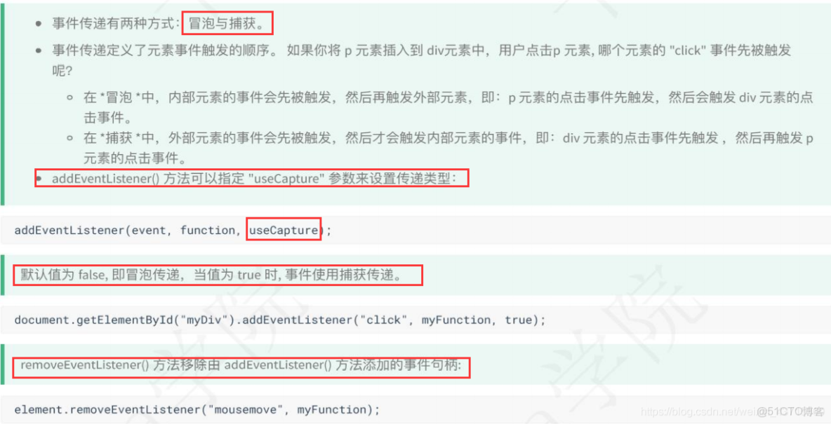 JavaScript中如何实现HTML内容的二次修改与更新技巧? 第3张 JavaScript中如何实现HTML内容的二次修改与更新技巧? 第3张
