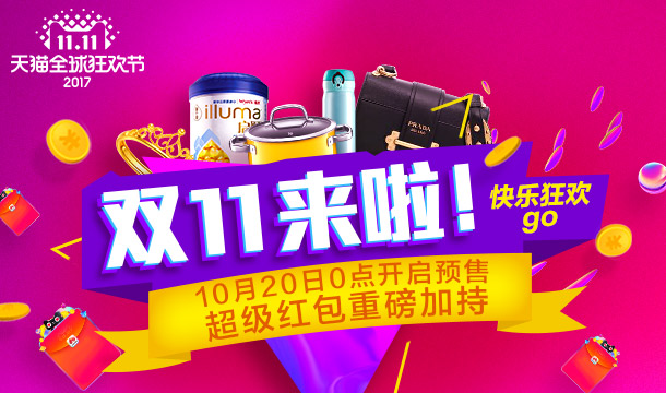 双11特惠反病度本地引擎促销,这场活动价格如何?优惠力度大不大? 第2张 双11特惠反病度本地引擎促销,这场活动价格如何?优惠力度大不大? 第2张