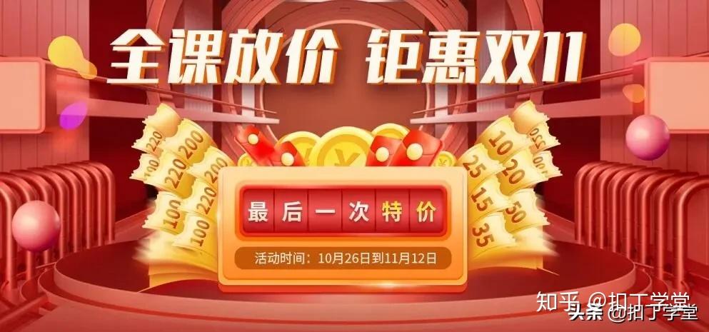 双11特惠反病度本地引擎促销,这场活动价格如何?优惠力度大不大? 第3张 双11特惠反病度本地引擎促销,这场活动价格如何?优惠力度大不大? 第3张