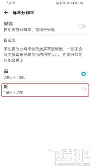 手机修改配置如何操作?,手机配置怎么修改 第1张 手机修改配置如何操作?,手机配置怎么修改 第1张