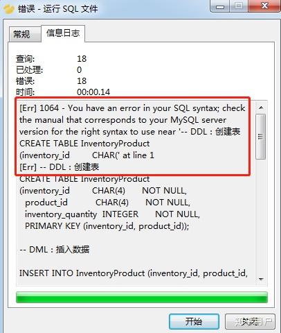 如何正确打开由SQL生成的数据库文件?详细步骤详解! 第2张 如何正确打开由SQL生成的数据库文件?详细步骤详解! 第2张