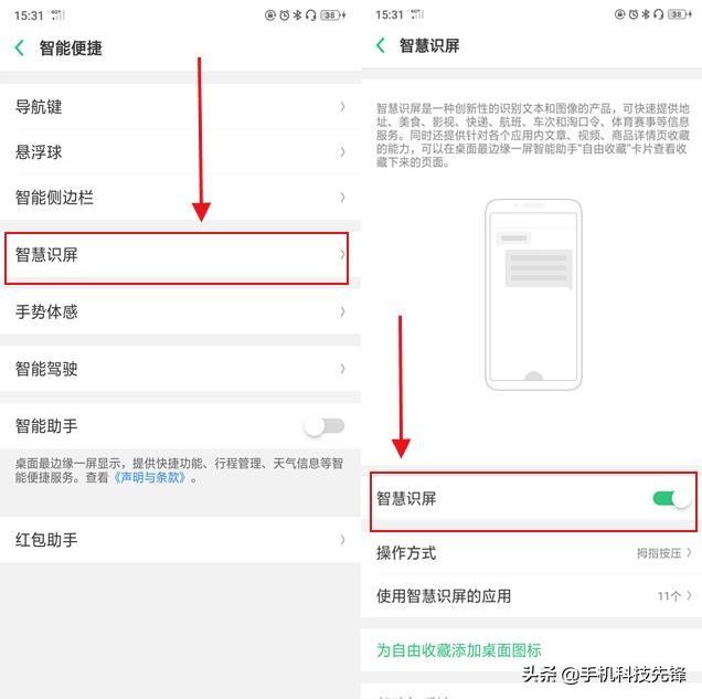 手机修改配置如何操作?,手机配置怎么修改 第2张 手机修改配置如何操作?,手机配置怎么修改 第2张