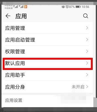 手机修改配置如何操作?,手机配置怎么修改 第3张 手机修改配置如何操作?,手机配置怎么修改 第3张