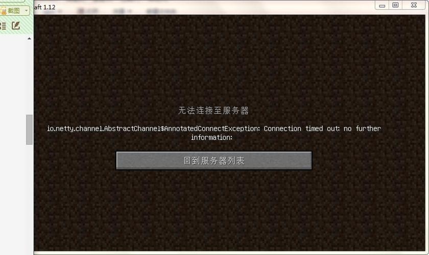 我的世界ice服务器为什么被踢出去,ice服务器被踢怎么解决 第1张 我的世界ice服务器为什么被踢出去,ice服务器被踢怎么解决 第1张