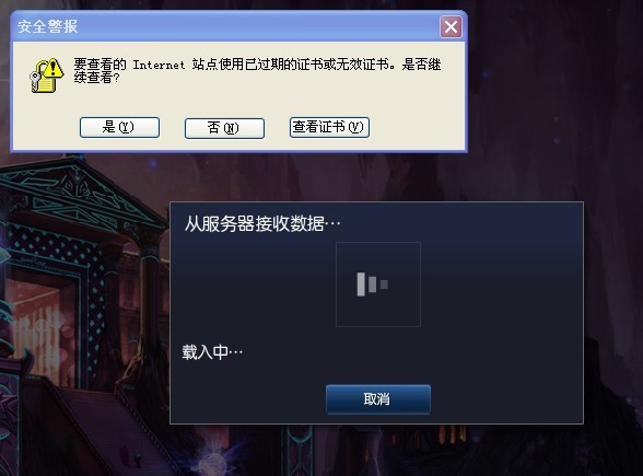 emule 无法连接服务器?解决常见问题攻略大揭秘! 第1张 emule 无法连接服务器?解决常见问题攻略大揭秘! 第1张