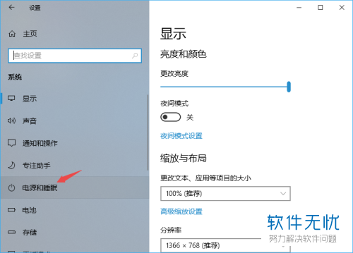 若要配置1怎么设置,配置1如何设置详细步骤 第2张 若要配置1怎么设置,配置1如何设置详细步骤 第2张