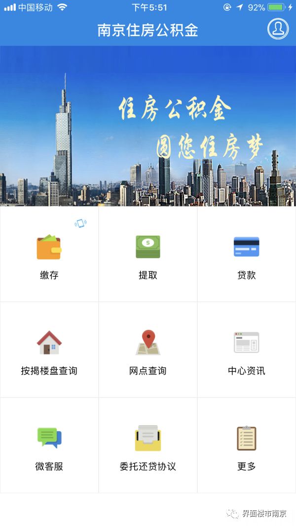 为什么成都公积金app提取一直服务器繁忙,公积金提取服务器繁忙怎么办? 第1张 为什么成都公积金app提取一直服务器繁忙,公积金提取服务器繁忙怎么办? 第1张