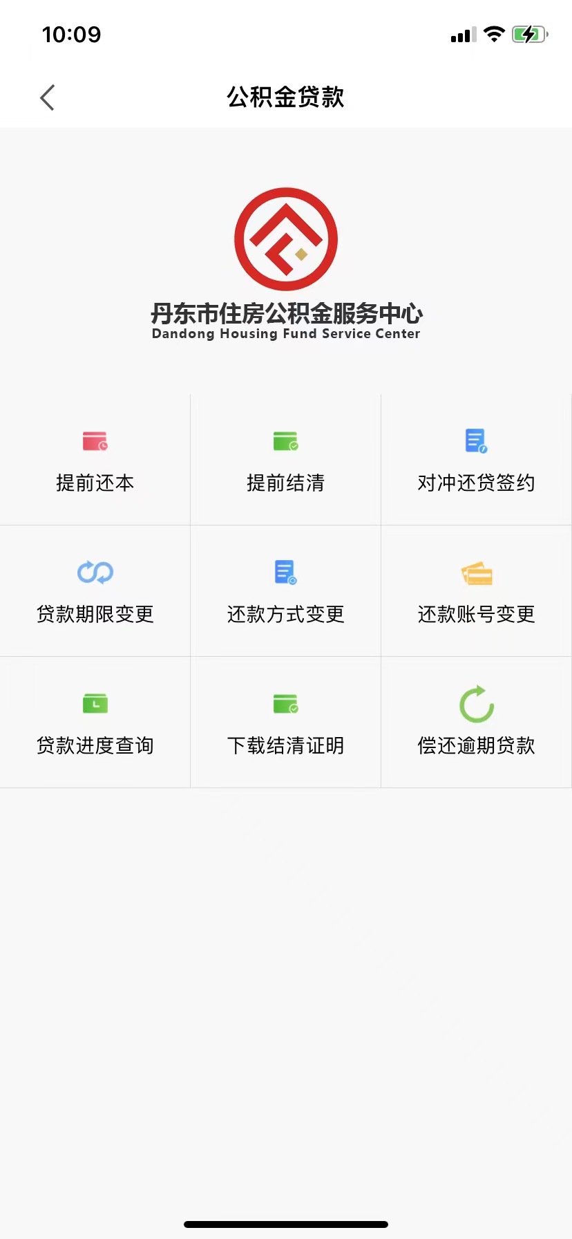 为什么成都公积金app提取一直服务器繁忙,公积金提取服务器繁忙怎么办? 第2张 为什么成都公积金app提取一直服务器繁忙,公积金提取服务器繁忙怎么办? 第2张