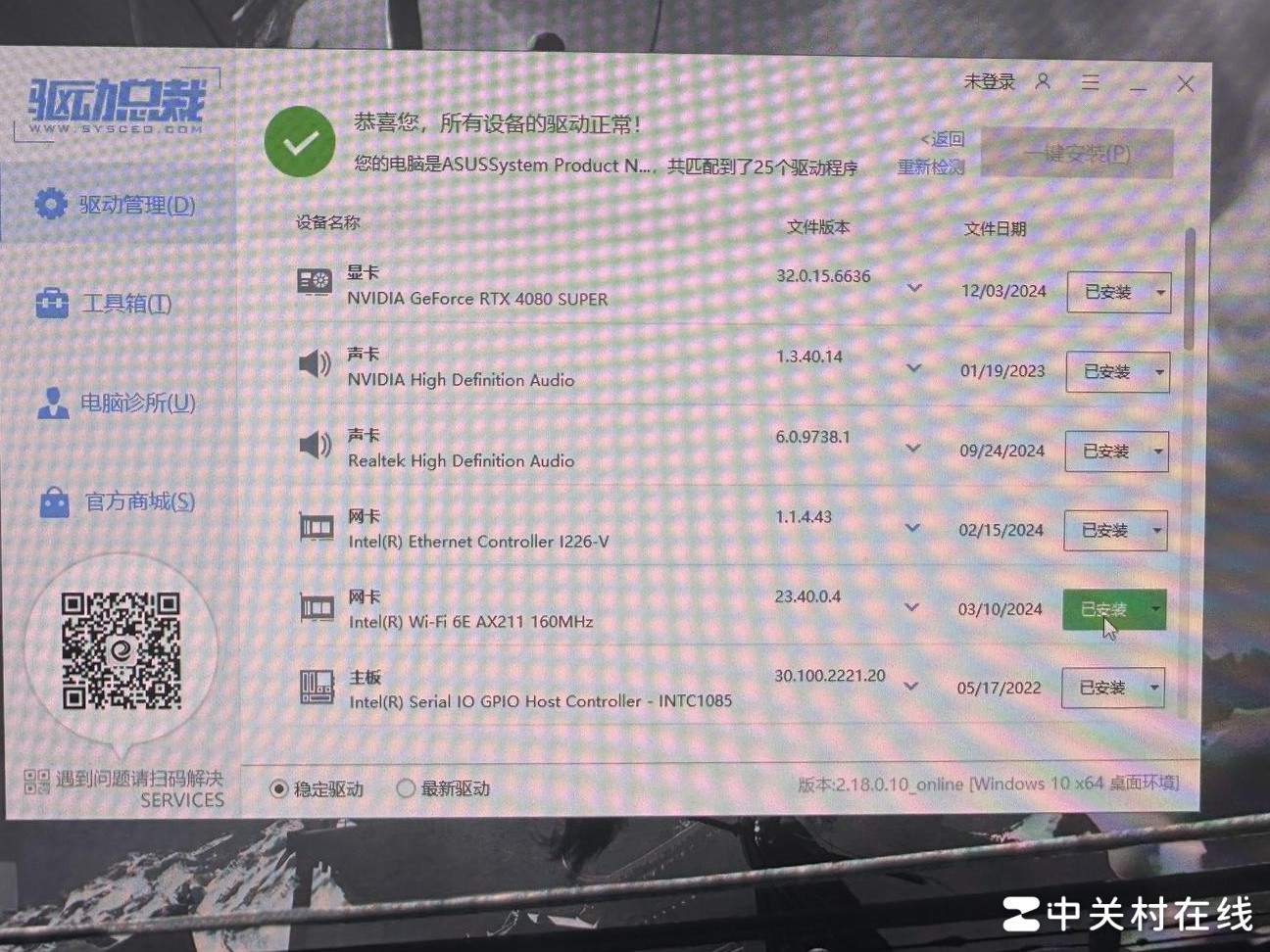 为何3k充值后游戏频繁闪退,原因究竟是什么? 第1张 为何3k充值后游戏频繁闪退,原因究竟是什么? 第1张