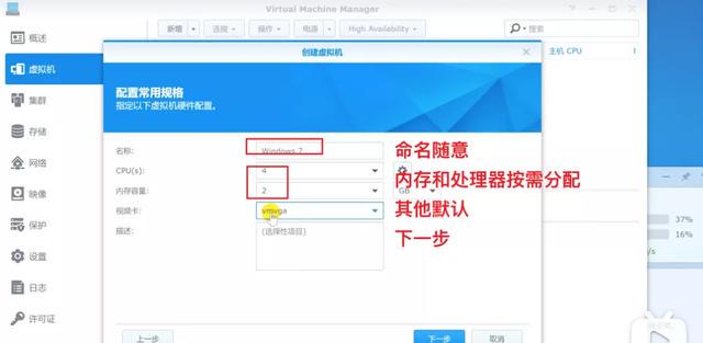 旋安云虚拟主机操作指南,新手如何快速上手? 第3张 旋安云虚拟主机操作指南,新手如何快速上手? 第3张