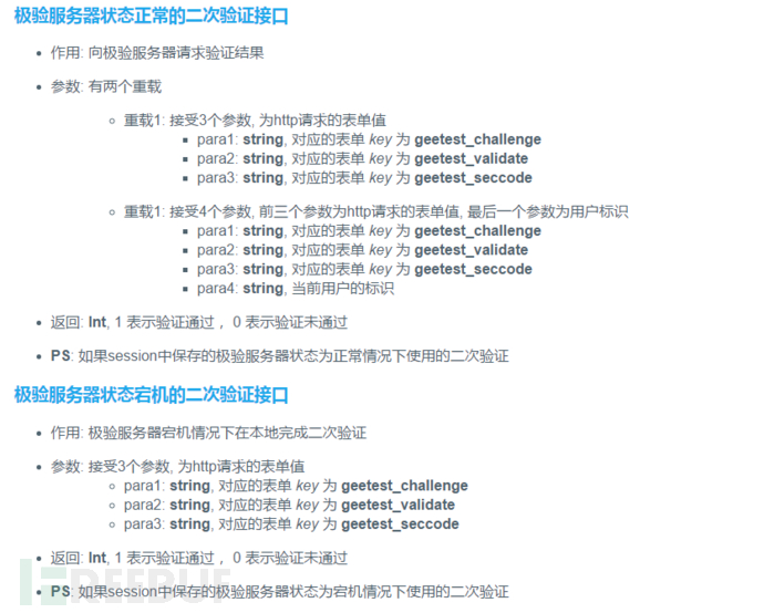 服务器数据库接口测试,如何确保数据接口稳定高效,有哪些关键测试点? 第1张 服务器数据库接口测试,如何确保数据接口稳定高效,有哪些关键测试点? 第1张