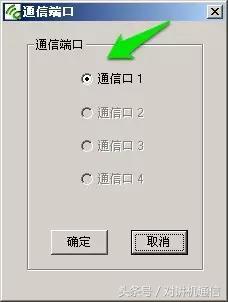 配置项通读是什么意思?,配置项通读具体操作步骤有哪些 第1张 配置项通读是什么意思?,配置项通读具体操作步骤有哪些 第1张