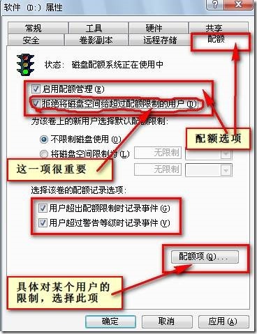 配置项通读是什么意思?,配置项通读具体操作步骤有哪些 第2张 配置项通读是什么意思?,配置项通读具体操作步骤有哪些 第2张