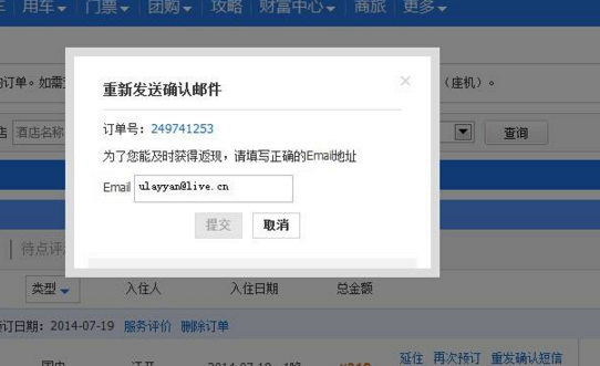 携程配置中心如何配置?,携程配置中心动态刷新不生效? 第1张 携程配置中心如何配置?,携程配置中心动态刷新不生效? 第1张