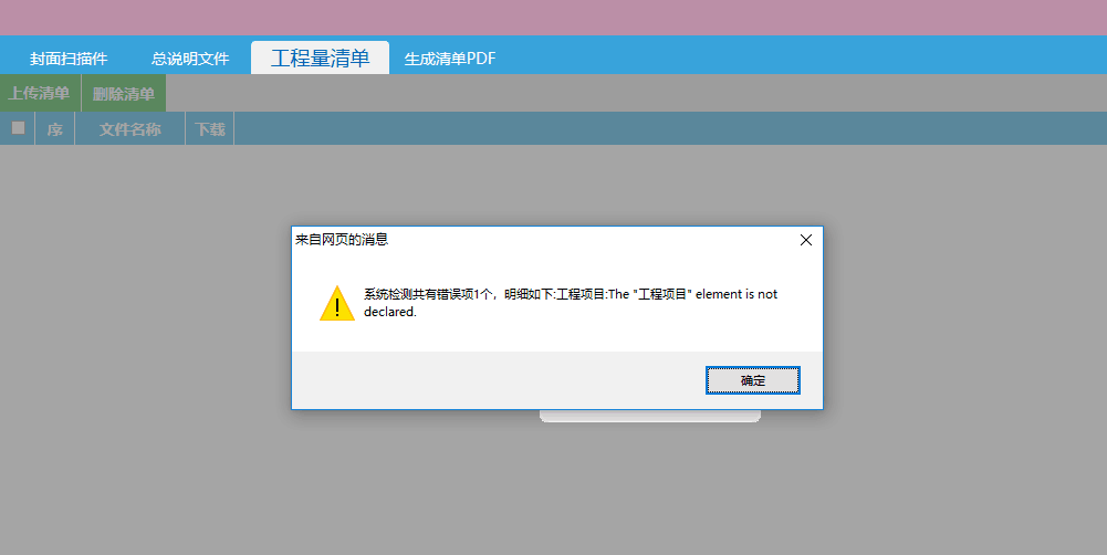 配置滑块错误怎么解决?,配置滑块错误修复方法有哪些? 第1张 配置滑块错误怎么解决?,配置滑块错误修复方法有哪些? 第1张