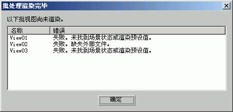 配置滑块错误怎么解决?,配置滑块错误修复方法有哪些? 第2张 配置滑块错误怎么解决?,配置滑块错误修复方法有哪些? 第2张