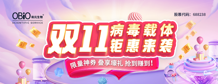 2026双11反病度软件大促销,这些疑问你有吗?优惠活动揭秘! 第1张 2026双11反病度软件大促销,这些疑问你有吗?优惠活动揭秘! 第1张