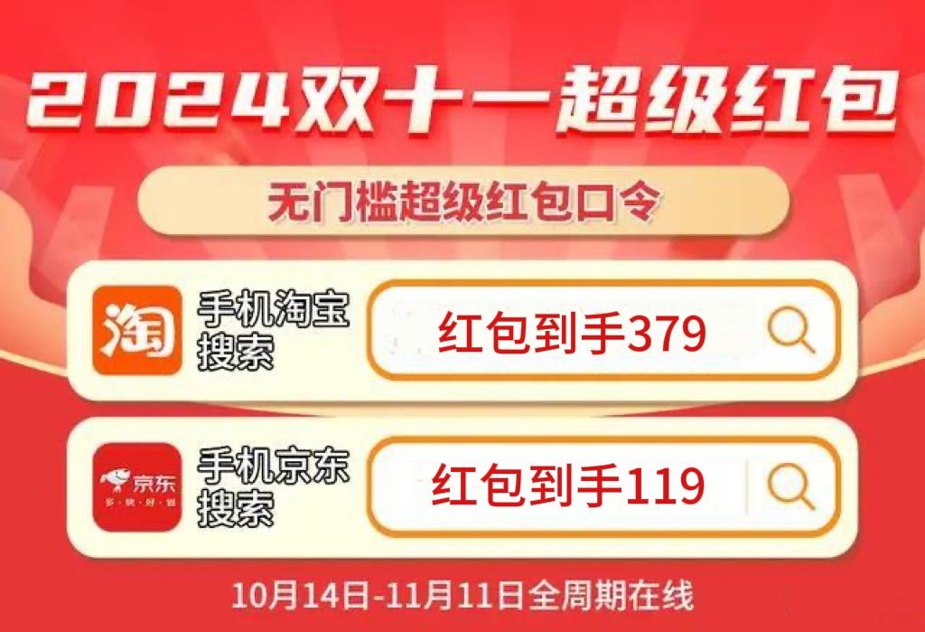 2026双11反病度软件大促销,这些疑问你有吗?优惠活动揭秘! 第3张 2026双11反病度软件大促销,这些疑问你有吗?优惠活动揭秘! 第3张