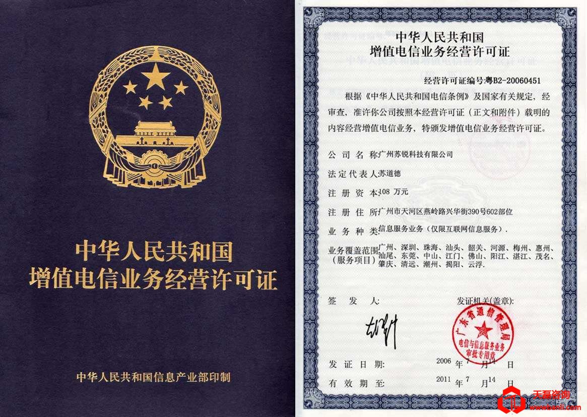 经营性网站ICP备案后还需要做什么,需要注意什么
