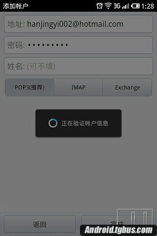 hotmail smtp服务器设置正确,但为何邮件发送失败?详细原因及解决方法揭晓! 第3张 hotmail smtp服务器设置正确,但为何邮件发送失败?详细原因及解决方法揭晓! 第3张
