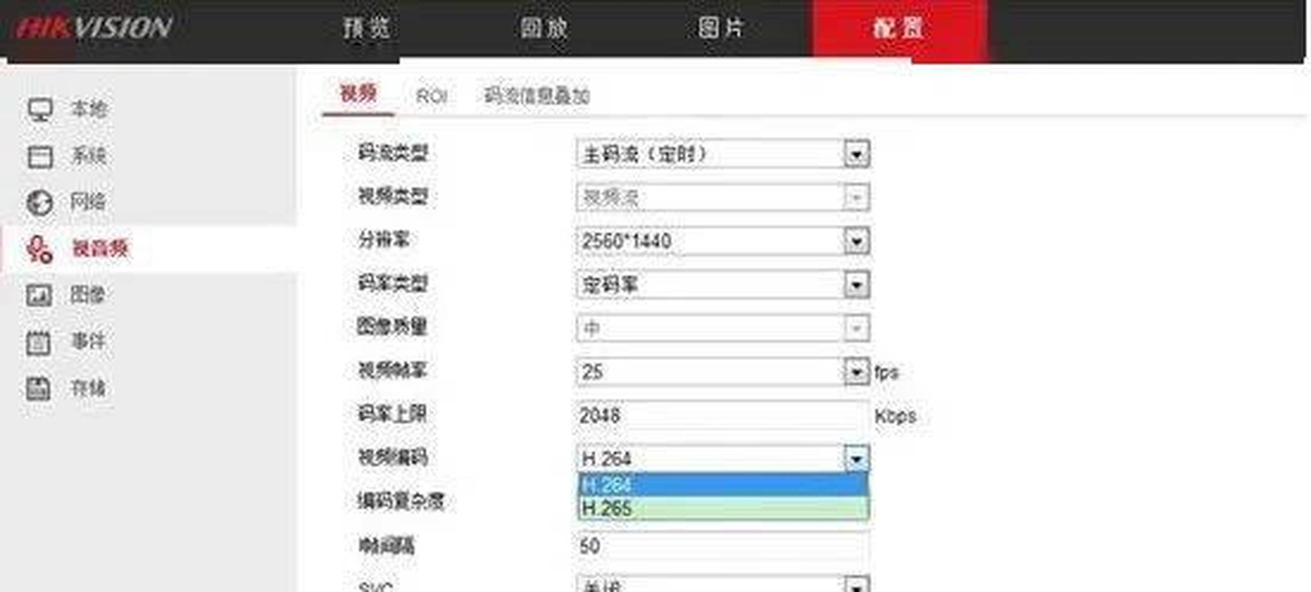 硬盘录像机域名怎么设置,硬盘录像机域名解析失败怎么办 第1张 硬盘录像机域名怎么设置,硬盘录像机域名解析失败怎么办 第1张