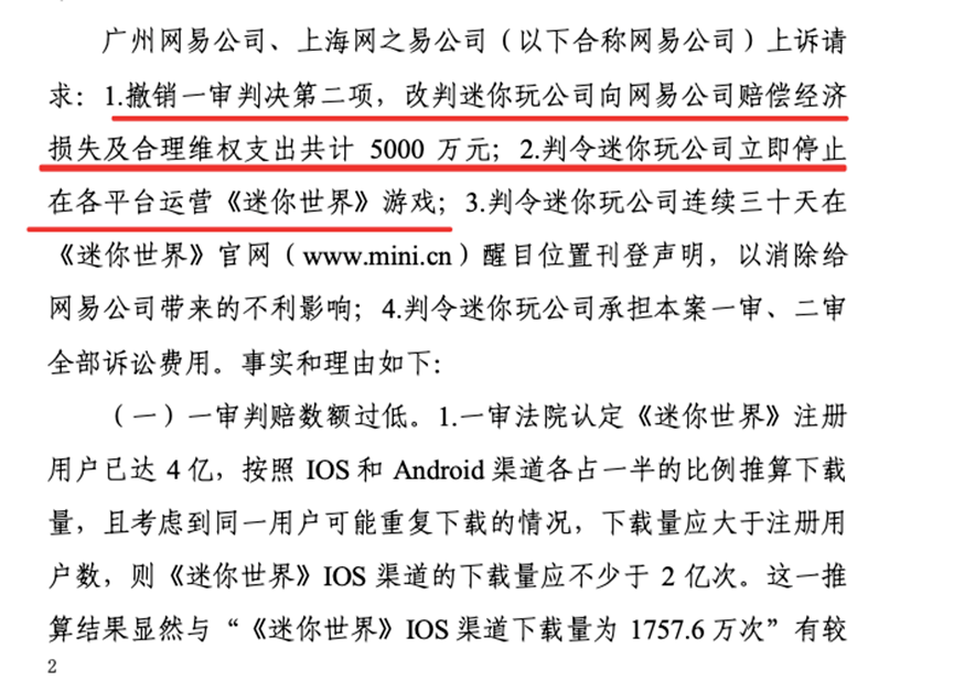 网络域名纠纷怎么解决,域名侵权赔偿标准 第3张 网络域名纠纷怎么解决,域名侵权赔偿标准 第3张