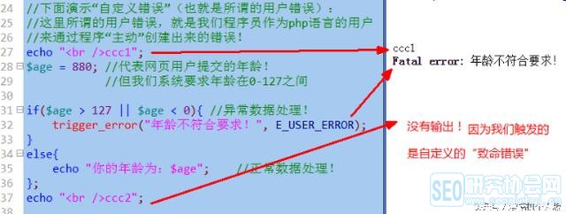 phpSDK如何使用?新手入门与常见问题解答指南 第2张 phpSDK如何使用?新手入门与常见问题解答指南 第2张