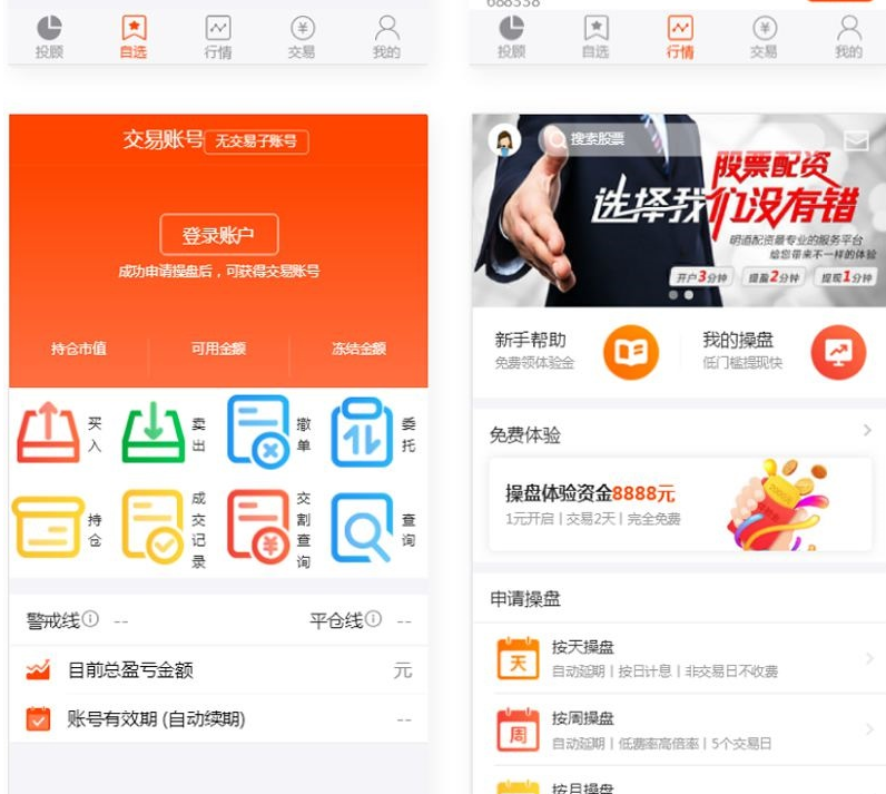 金融投资网站PHP源码怎么获取,哪里有下载?