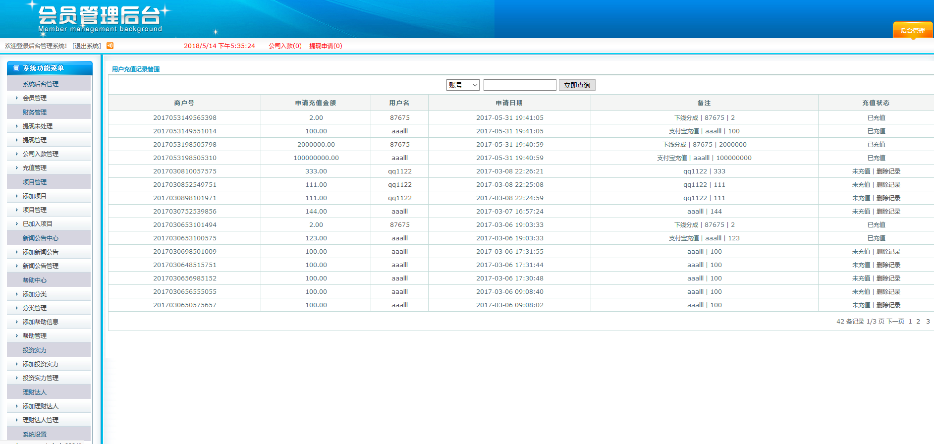 金融投资网站PHP源码怎么获取,哪里有下载?