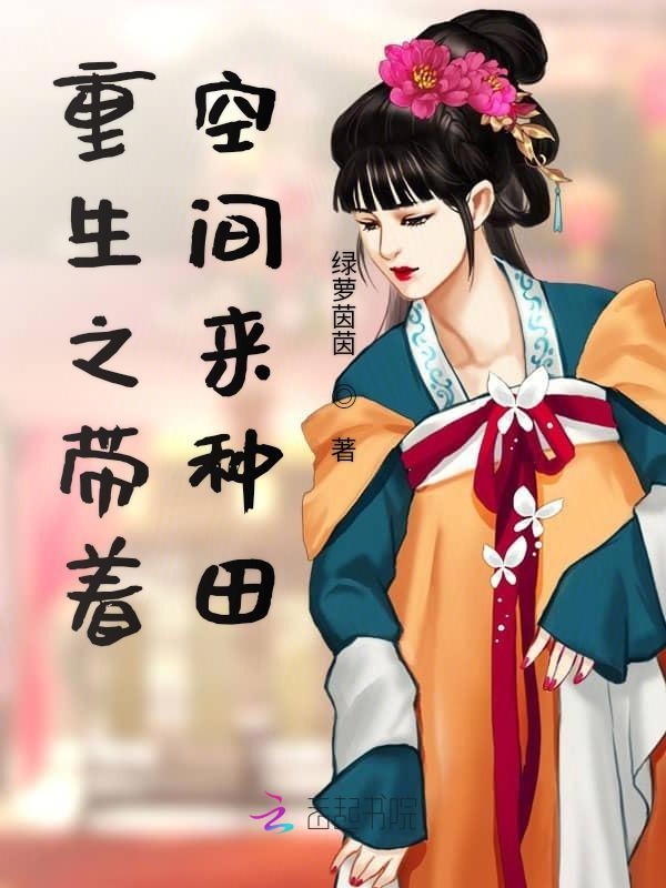 虚拟主机空间种田甜文,种田也能玩转虚拟,这是怎样的奇幻之旅? 第3张 虚拟主机空间种田甜文,种田也能玩转虚拟,这是怎样的奇幻之旅? 第3张