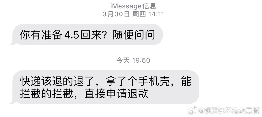 反复读短信背后的心理动机,是思念还是疑虑? 第2张 反复读短信背后的心理动机,是思念还是疑虑? 第2张