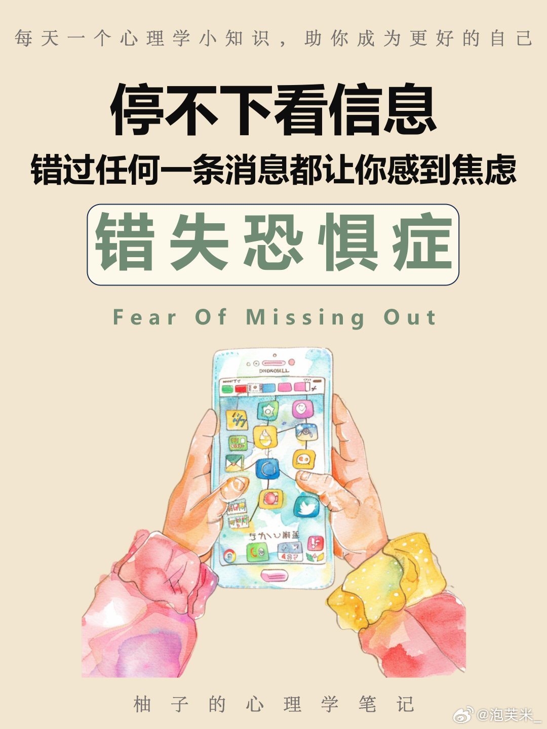 反复读短信背后的心理动机,是思念还是疑虑? 第3张 反复读短信背后的心理动机,是思念还是疑虑? 第3张