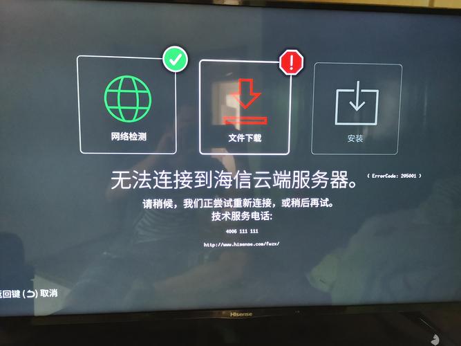 为何电视总是显示无法连接服务器?是网络问题还是设备故障? 第1张 为何电视总是显示无法连接服务器?是网络问题还是设备故障? 第1张