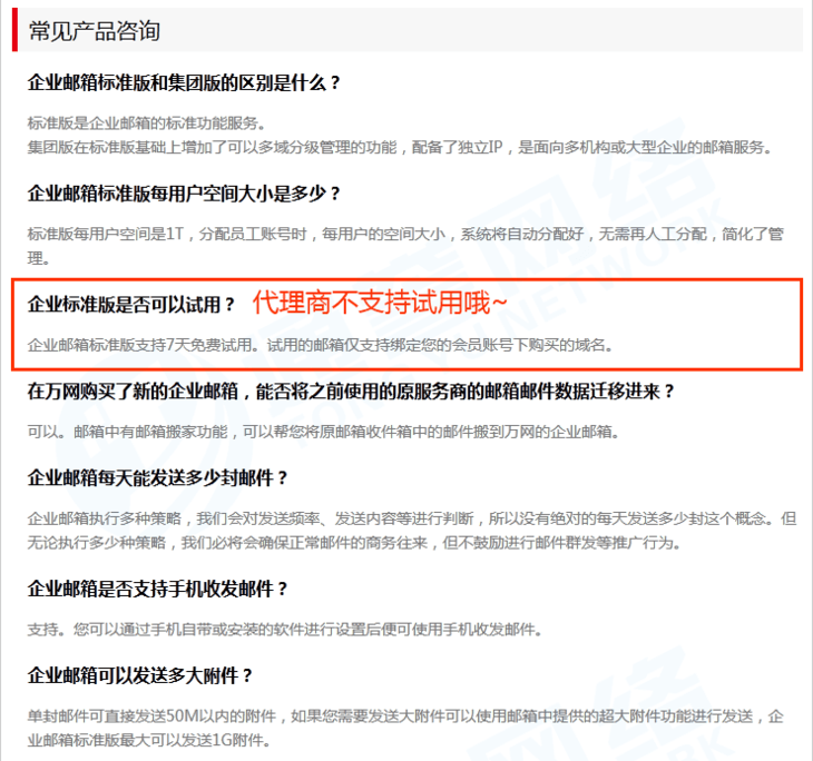 网易163邮箱服务器为何频繁出现问题?背后原因及解决方案揭秘! 第3张 网易163邮箱服务器为何频繁出现问题?背后原因及解决方案揭秘! 第3张