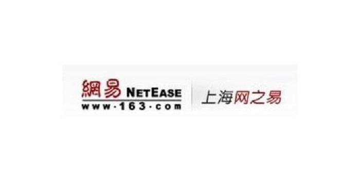 网易163邮箱服务器为何频繁出现问题?背后原因及解决方案揭秘! 第1张 网易163邮箱服务器为何频繁出现问题?背后原因及解决方案揭秘! 第1张