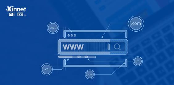 新注册的域名多久能收录?,新域名收录时间要多久 第2张 新注册的域名多久能收录?,新域名收录时间要多久 第2张