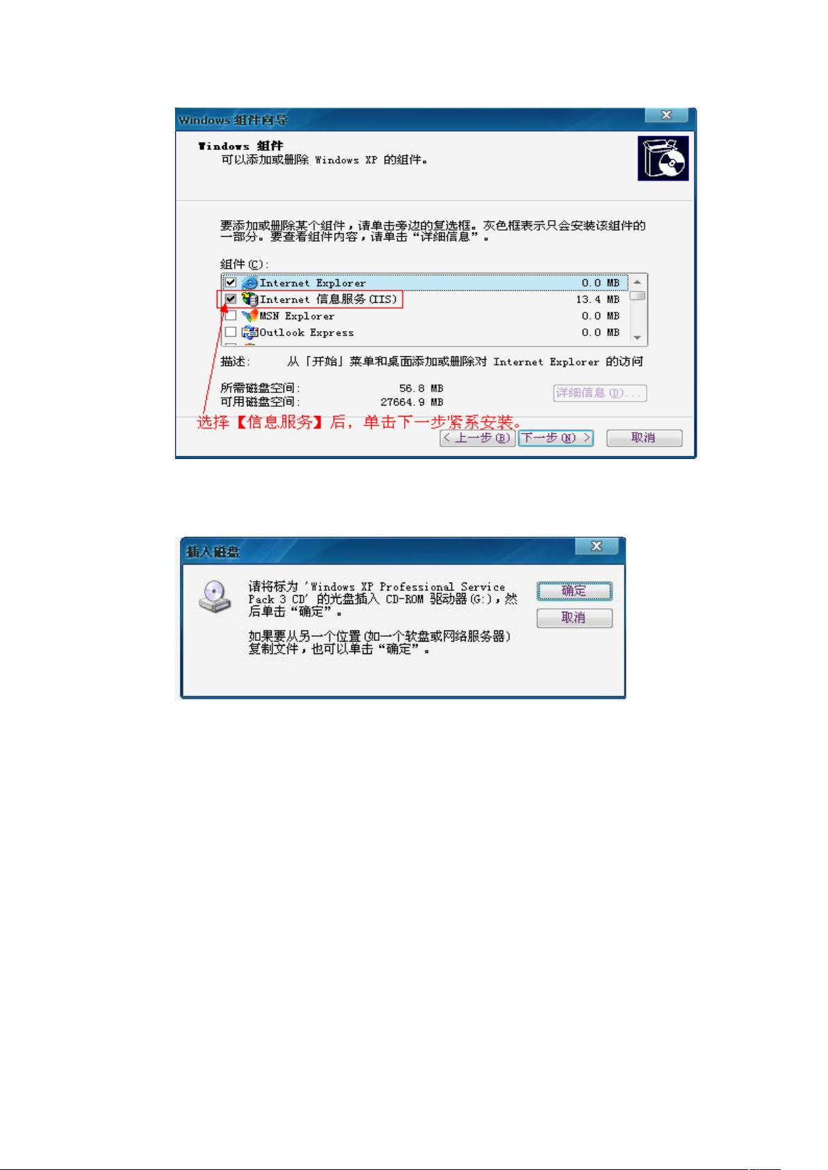 服务器安装光盘刻录过程中可能出现哪些问题及解决方案? 第2张 服务器安装光盘刻录过程中可能出现哪些问题及解决方案? 第2张
