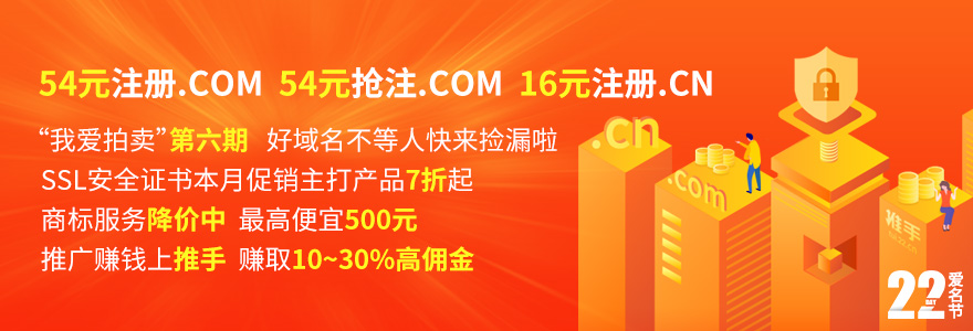 A5域名怎么注册,A5域名注册多少钱 第2张 A5域名怎么注册,A5域名注册多少钱 第2张