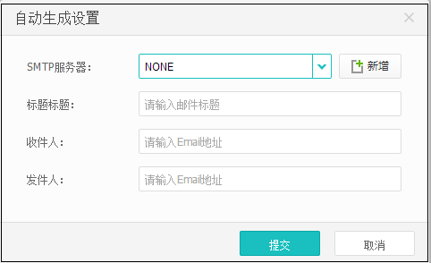 域名自动生成,域名自动生成的软件有哪些 第3张 域名自动生成,域名自动生成的软件有哪些 第3张