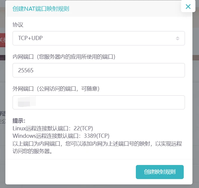 免费Windows邮件服务器真的可靠吗?如何选择合适的邮件解决方案? 第3张 免费Windows邮件服务器真的可靠吗?如何选择合适的邮件解决方案? 第3张