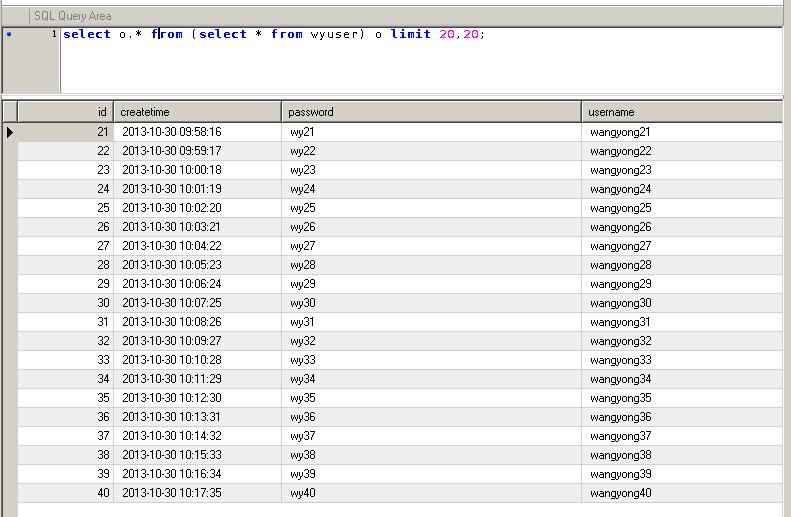 在Oracle数据库中,如何高效实现分页查询的SQL编写技巧? 第2张 在Oracle数据库中,如何高效实现分页查询的SQL编写技巧? 第2张