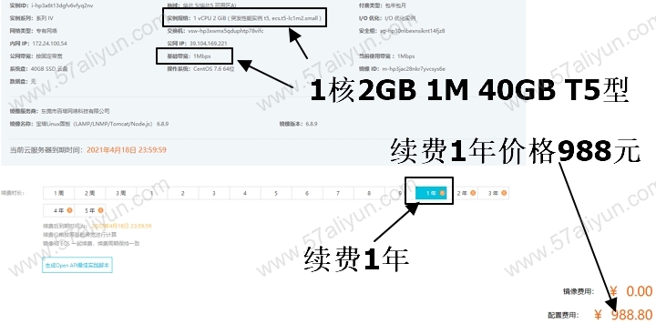 HBASE数据库价格优惠是真的吗?HBASE数据库多少钱一年 第1张 HBASE数据库价格优惠是真的吗?HBASE数据库多少钱一年 第1张