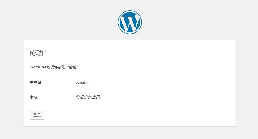 建个人网站赚钱多吗，WordPress怎么搭建？